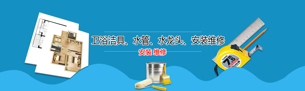 ˮά޵绰_ˮά޹˾_°װˮͷʦ_Ͱԡ